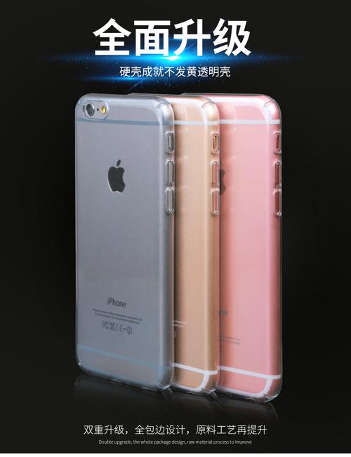 iPhone 6手机壳选购指南 以轻奢&优雅之名，谈超薄透明硬壳的核心价值
